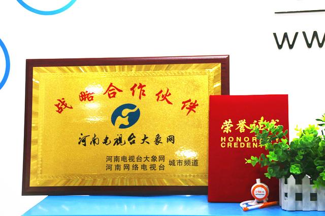 商标的力量不可忽视——专访河南米鹿网络科技有限公司