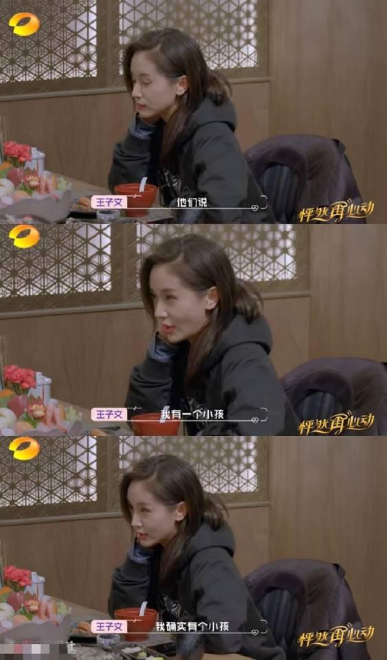 王子文首承认有孩子,晒合照表白儿子,经纪人表示其生父身份保密