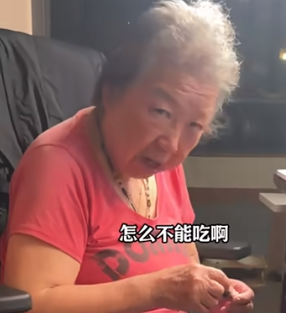 笑痛肚皮！80岁上海外婆走红！和外孙录视频，三分嘲讽七分不屑…网友：太可爱了！