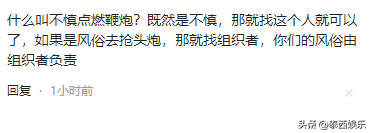 广东烧炮众人被炸后续,官方回应,伤者全身75%烧伤,治疗费50万