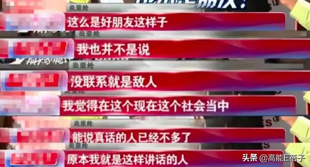 炎亚纶澄清从未喜欢过汪东城！继宏迪后，他们也彻底撕破脸了？