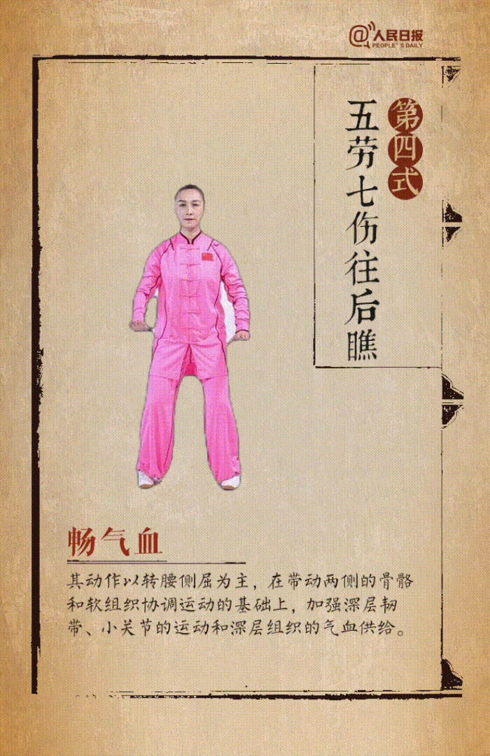 这么多年了,还得是她?