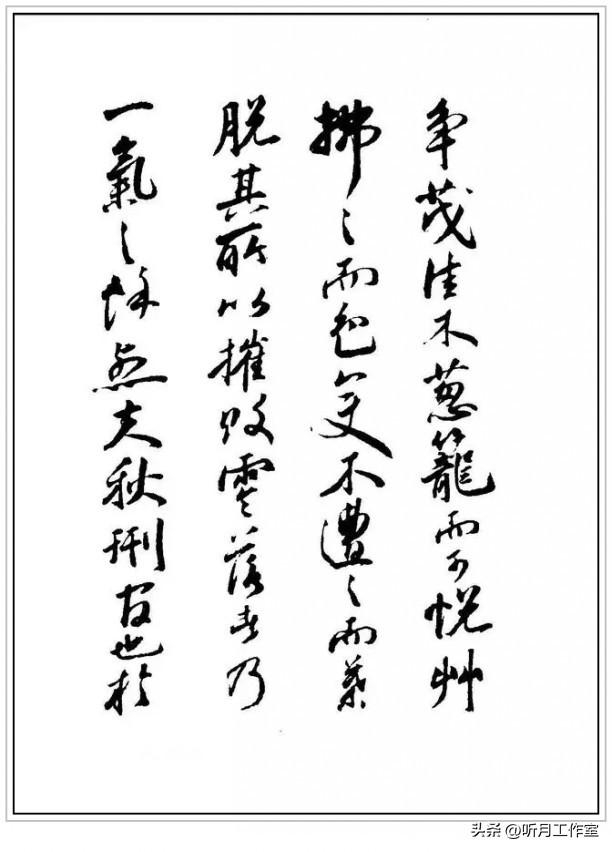 明代书法巨匠王守十四幅经典书法作品鉴赏