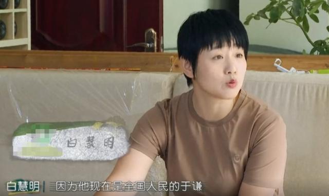于谦和谦嫂的婚姻,表层是糖,底层是涩