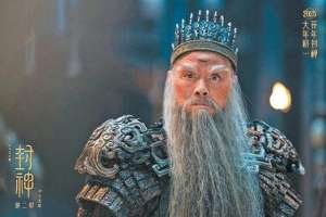 闻太师(春节档，他是“封神”里的闻太师，还是“射雕”里的一灯大师)
