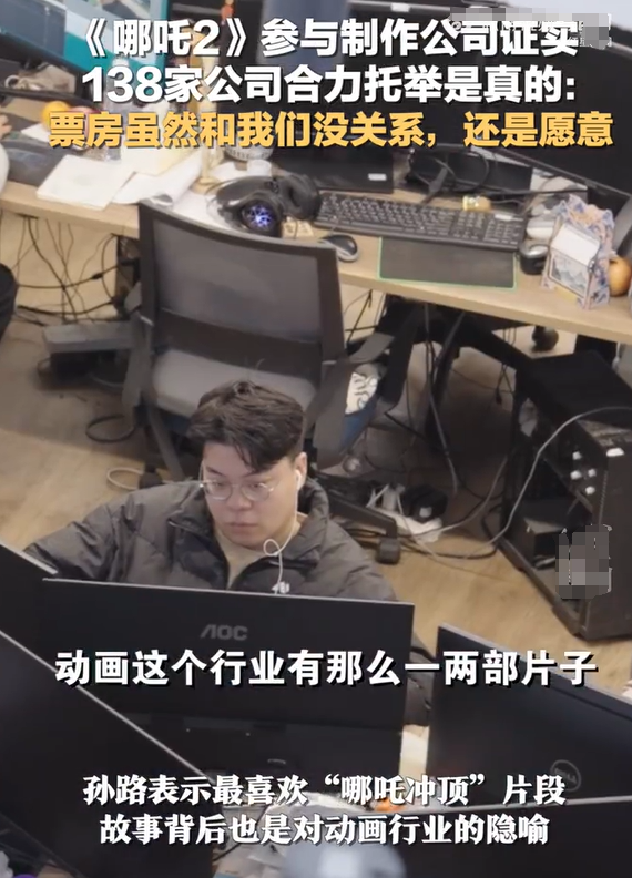 再见了，徐克，再见了，乌尔善，中国内地观众该“清醒”了