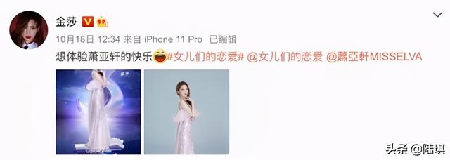“千万别被潇洒小姐萧亚轩骗了”:感情中要强的人,其实也很软弱