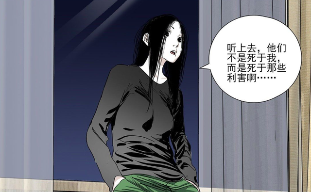 一人之下512:直白的宝儿姐,懵逼的王也,这一话简直太炸裂
