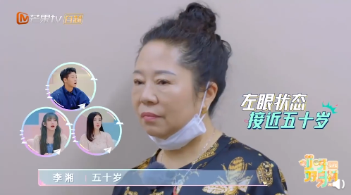 “30岁的杨迪50岁的眼睛!”网友直呼:不敢再天天做这事了