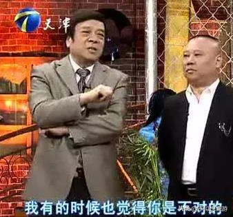 公开炮轰郭德纲的4位明星,相声低俗德不配位,一个比一个骂得狠