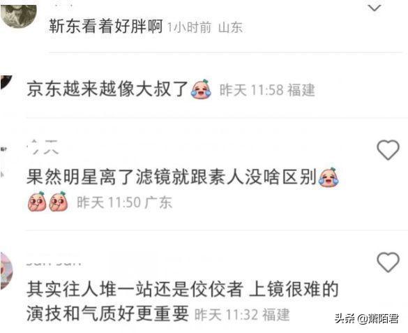 成毅拍戏被偶遇，身材消瘦像大学生，靳东面部发福被嘲像大叔