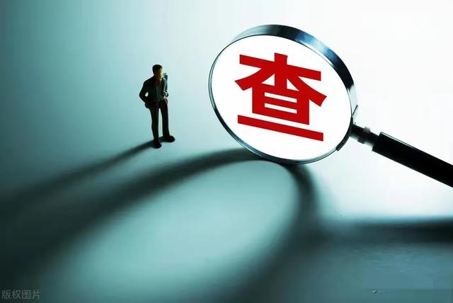 中纪委打虎！四川90后国企干部被双开，长得老实憨厚却贪腐严重！