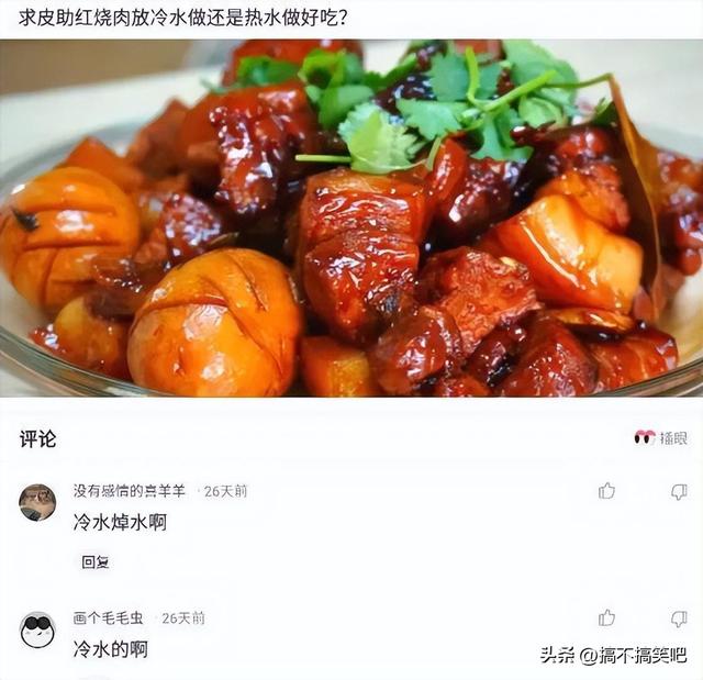 晚自习突然断电,趁机我亲了班花一下,谁料她低声告诉我一个秘密