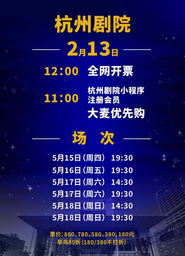明日开票,原版话剧《少年派的奇幻漂流》亚洲首次巡演将来杭州