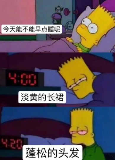 还没听过“淡黄的长裙、蓬松的头发”?