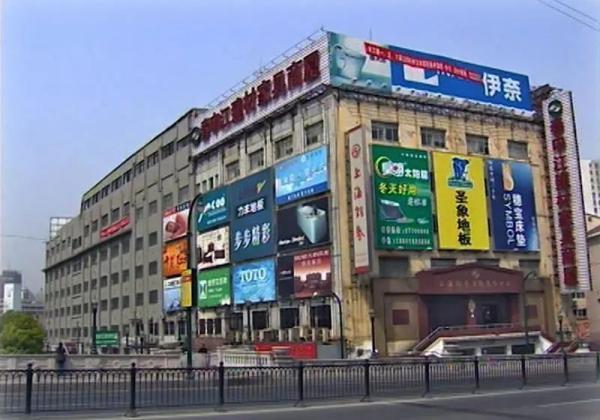 《八佰》背后的故事|四行仓库曾是重大火灾隐患单位