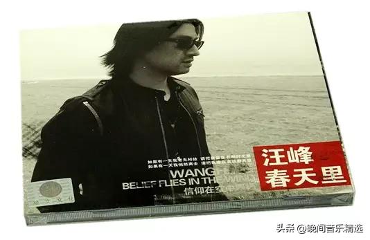 如何评价汪峰的音乐？