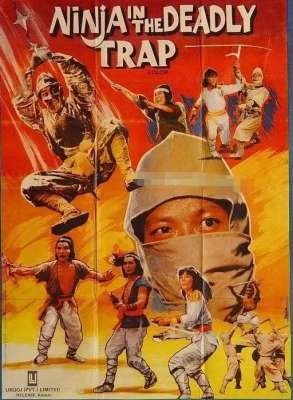 亡命少主(邵氏《中华丈夫》令《精武英雄》望其项背，中日武术交锋集大成者)