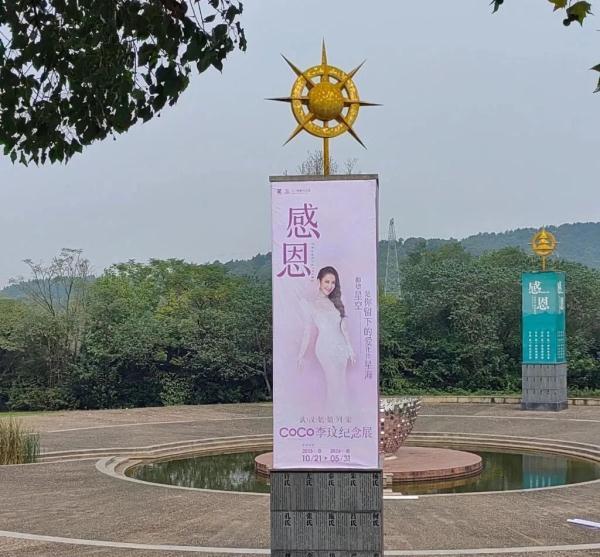 李玟今日在武汉安葬,现场循环播放《想你的365天》
