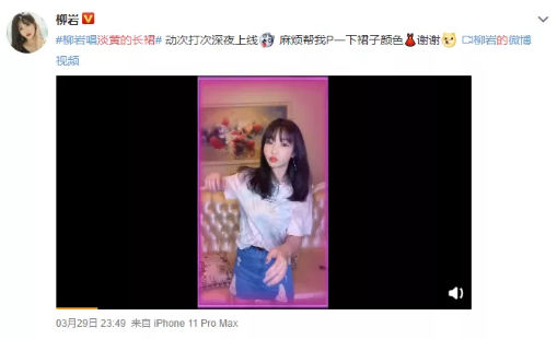 还没听过“淡黄的长裙、蓬松的头发”?