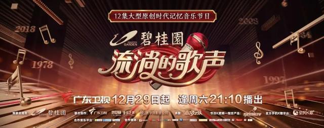 泪目!四大名著影视剧的三位主题曲原唱同台