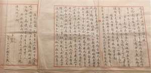 凤笙(刘伯坚致大嫂的信)