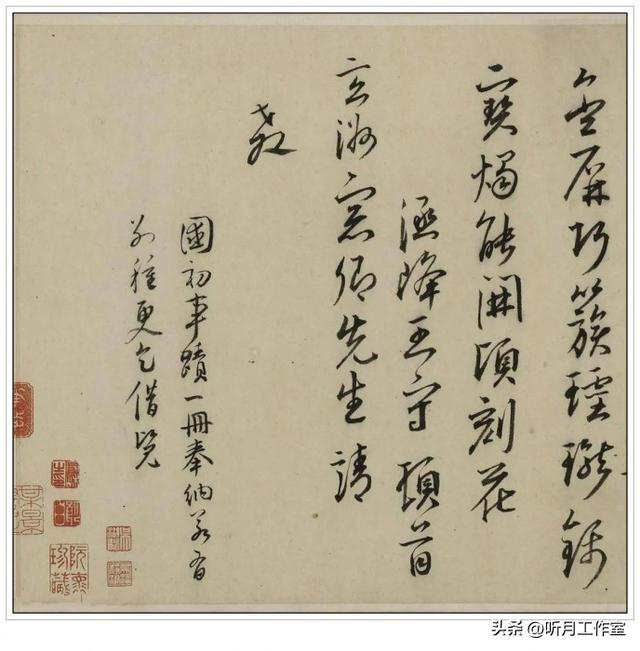 明代书法巨匠王守十四幅经典书法作品鉴赏
