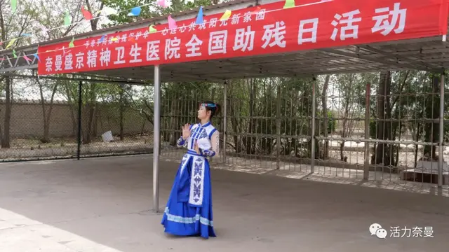 【关注】奈曼：助残日 爱心涌