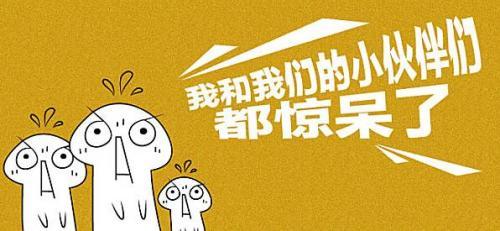 笑崩!那些刚出国就闹的笑话简直尴尬至极~