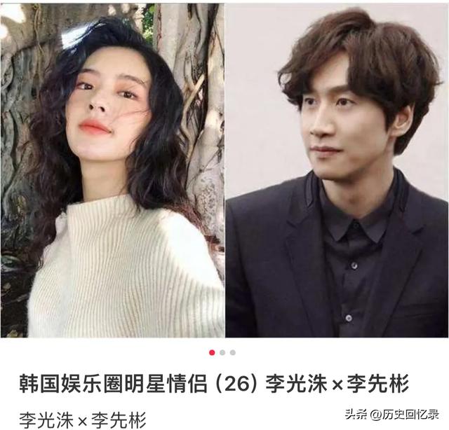 李光洙与李先彬8年爱情长跑!相差9岁的恋情!网友:还不结婚吗?