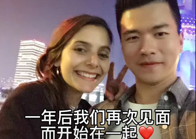 5年前,湖南农村小伙罗梦翔娶了一个法国女高管,如今怎么样了?