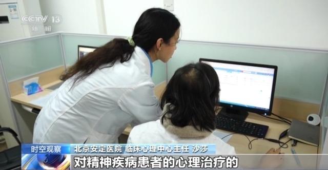 12356!记住这个“没事儿”热线,有了心事就打它