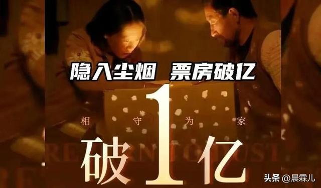 《隐入尘烟》遭全网下架,意料之中却没想到来得这么快