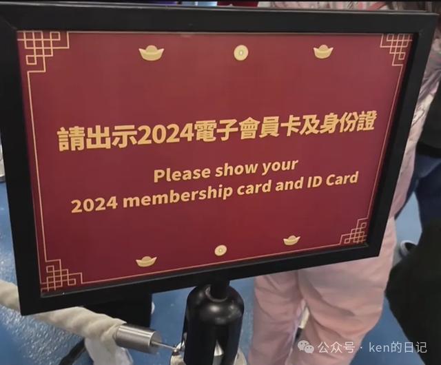刘德华新春祝福:大年初二华仔天地会员团拜会,华仔亲手发红包