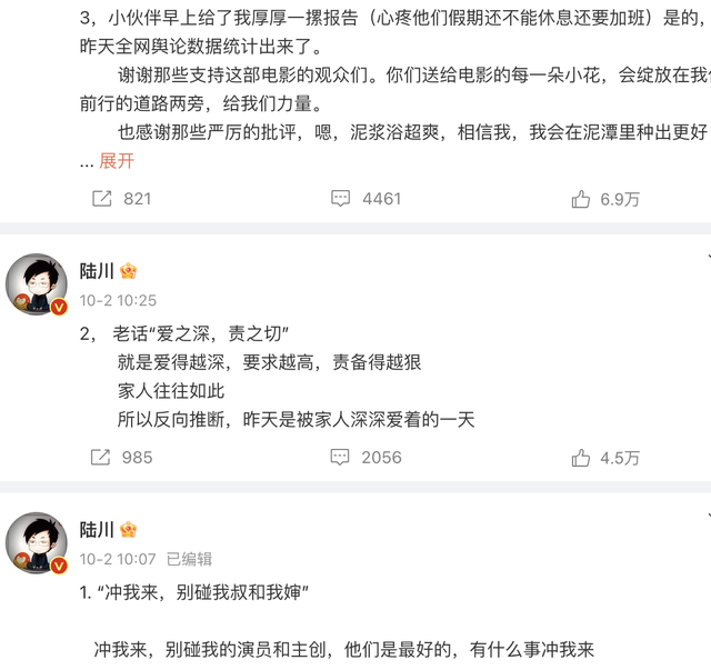 秦岚魏大勋被曝分手，深扒秦岚坎坷情史，45岁的她终于撕下假面具