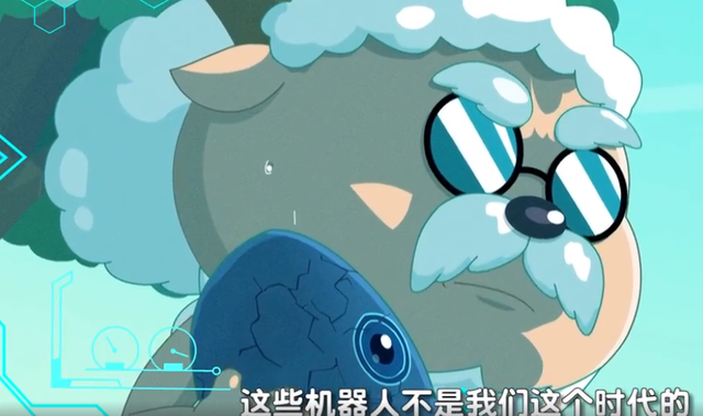 《喜羊羊与灰太狼》羊守四,独眼机器狼登场,灰太狼父子有危险