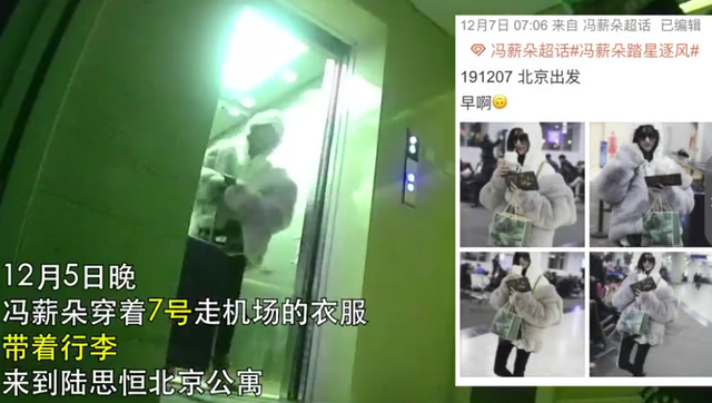 90后小花人设疑崩塌!曝其与小鲜肉恋爱同居,家门口监控狂打脸