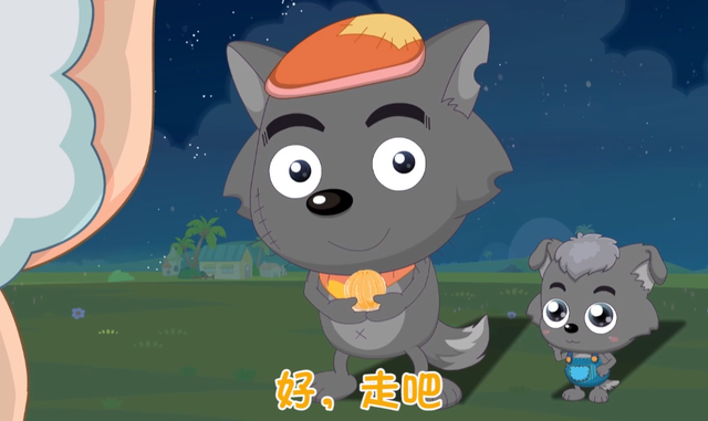 《喜羊羊与灰太狼》羊守四,独眼机器狼登场,灰太狼父子有危险