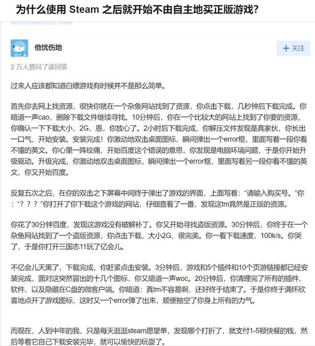 《黑神话:悟空》何以修成正果?