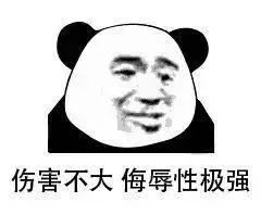 员工发朋友圈吐槽老板“无下限”,被告上法庭!网友评论一边倒……
