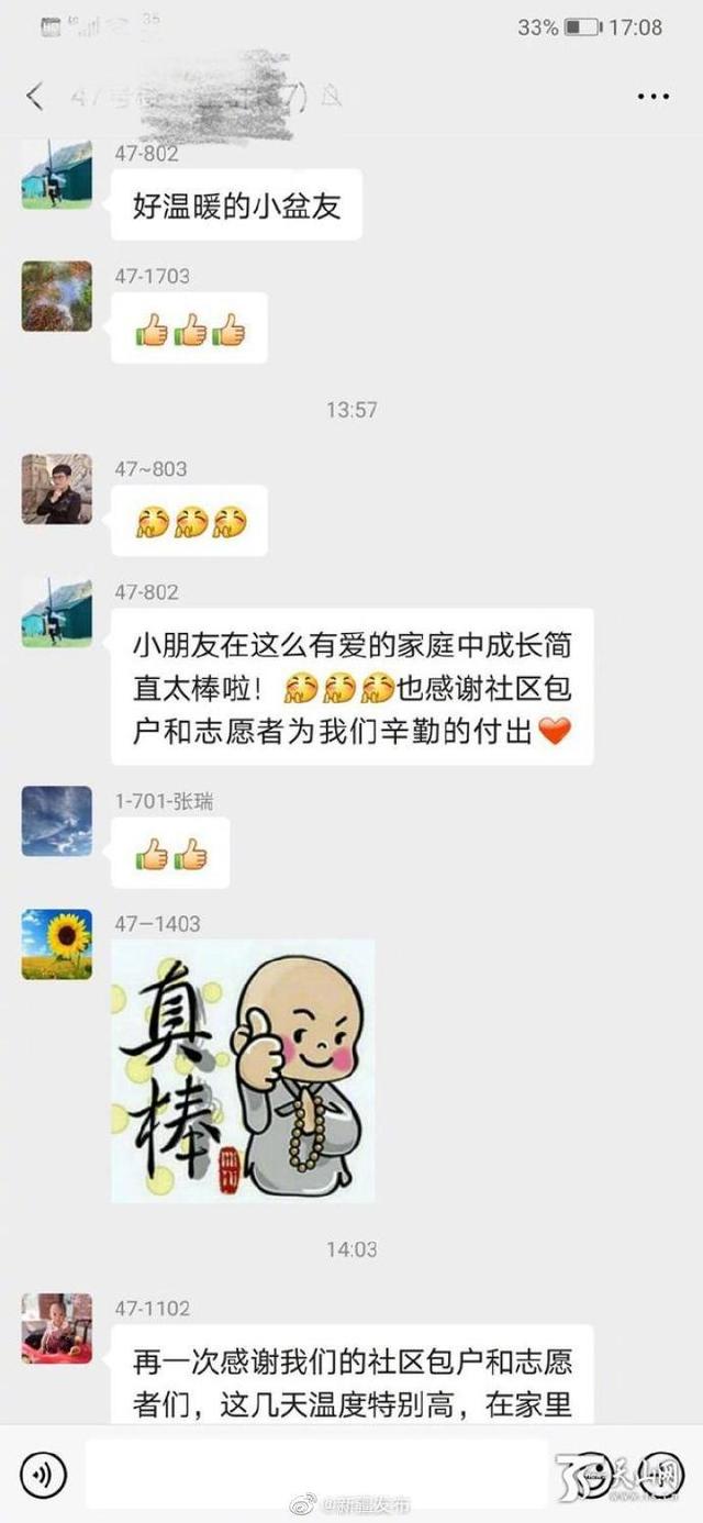 一曲《听我说谢谢你》暖哭一线防疫人员