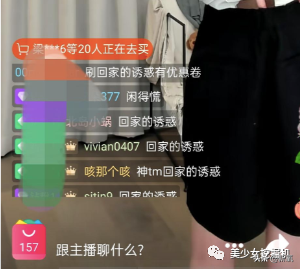 雪梨半夜在家偷笑是为何?