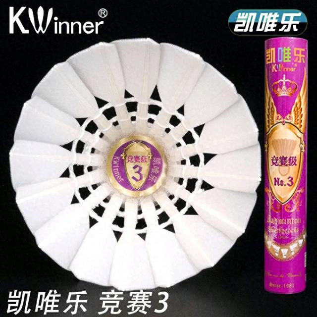 全网最全羽毛球品牌凯唯乐毛片品质整理!