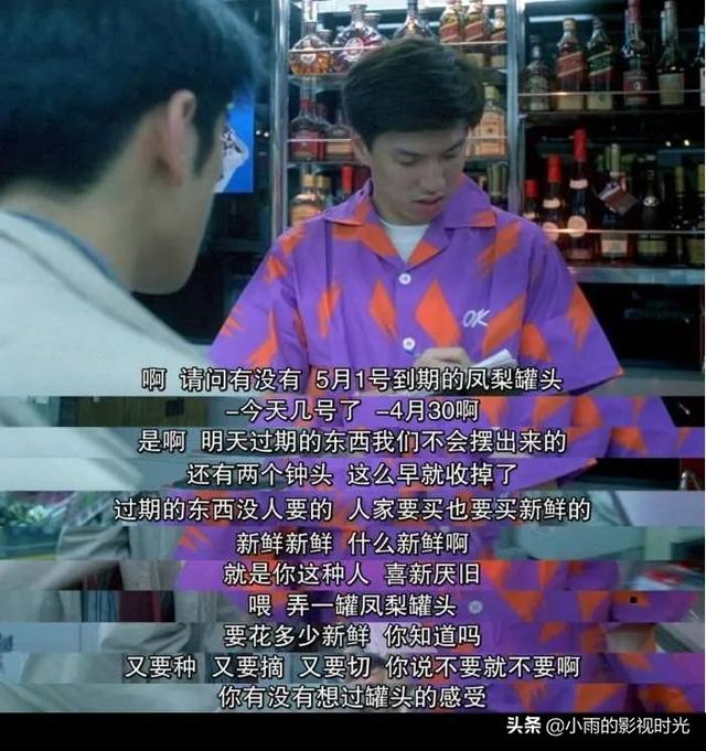 金城武巅峰期有多帅?四部电影话你知