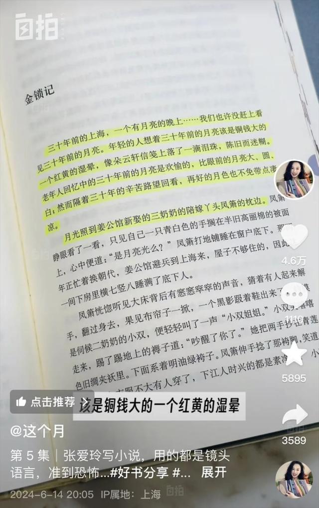 我,逃离喘不过气的生活,成为百万粉丝博主,文学拯救了我