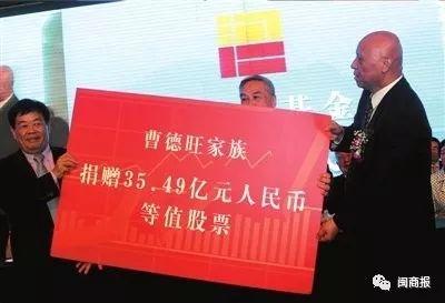 在教育这件事上,曹德旺与马云,谁更牛?