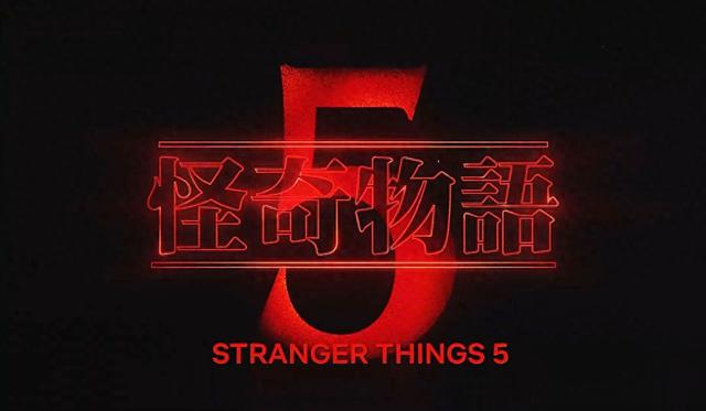 明年开播：《怪奇物语》最终季新预告放出，最后的冒险启程