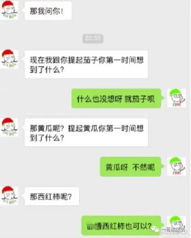 有一个很污的女朋友是一种什么体验?一言不合就开车,哈哈哈哈哈!