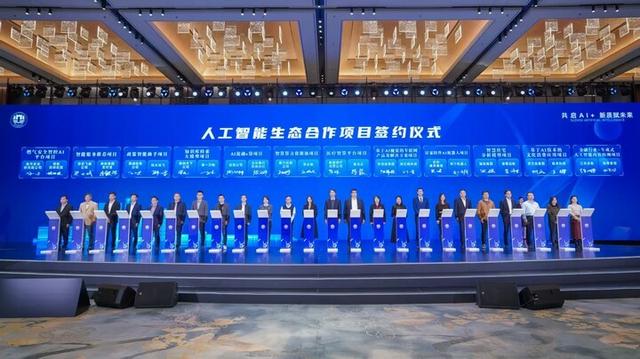 苏州:做一个有“AI”的智造之城