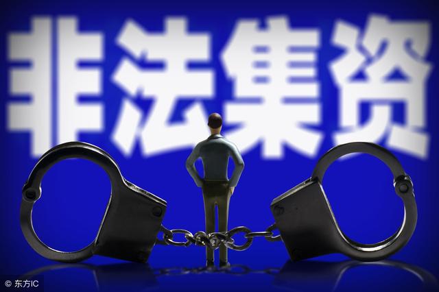 说法释理|艳照门主角涉案终入狱